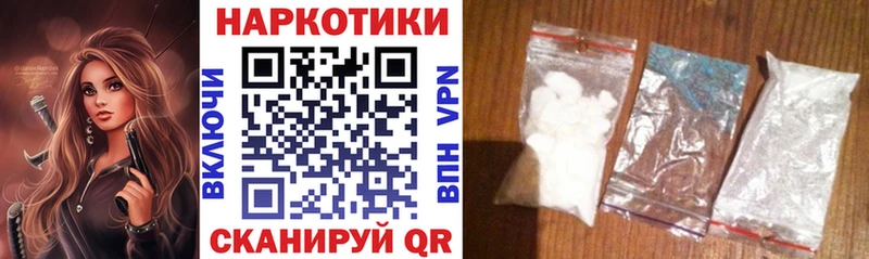 Купить наркотик Петушки АМФ  Каннабис  COCAIN  Меф  ГАШ 