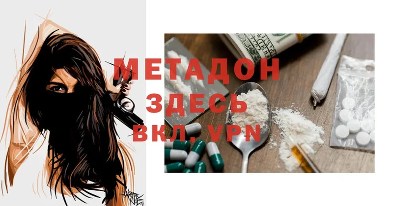 Все наркотики Петушки Метамфетамин  Cocaine  ГАШ  МЕФ  Каннабис  A-PVP  Галлюциногенные грибы 