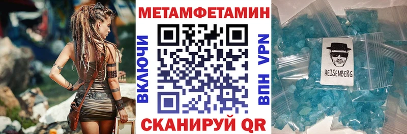 Амфетамин VHQ  Петушки 