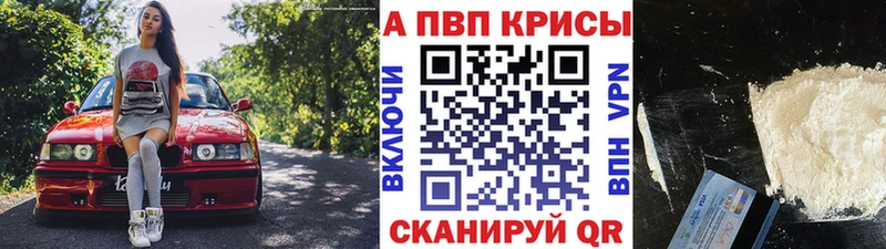 где продают наркотики  Петушки  Альфа ПВП VHQ 