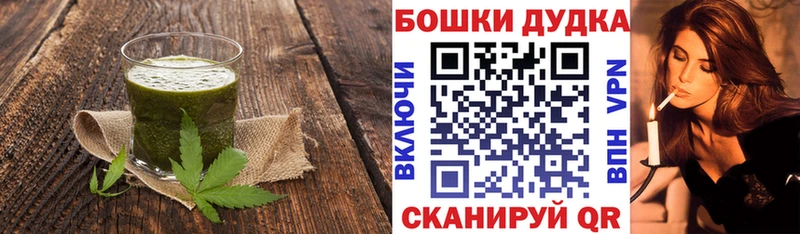 Печенье с ТГК конопля  Петушки 