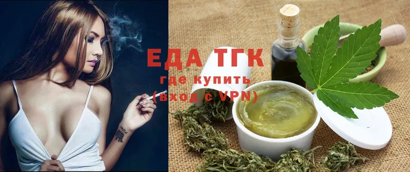 закладки  Петушки  Еда ТГК конопля 