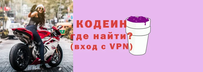 Кодеин напиток Lean (лин)  даркнет сайт  Петушки 