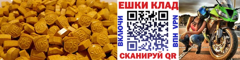 мега ссылка  Петушки  Экстази TESLA  продажа наркотиков 