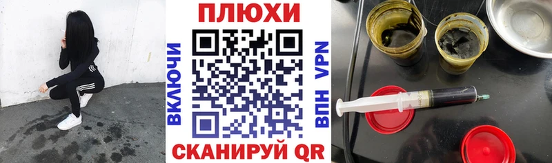ГАШИШ хэш  как найти закладки  Петушки 