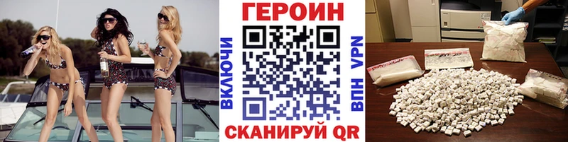цена наркотик  Петушки  ГЕРОИН хмурый 