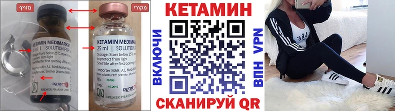 продажа наркотиков  Петушки  КЕТАМИН ketamine 