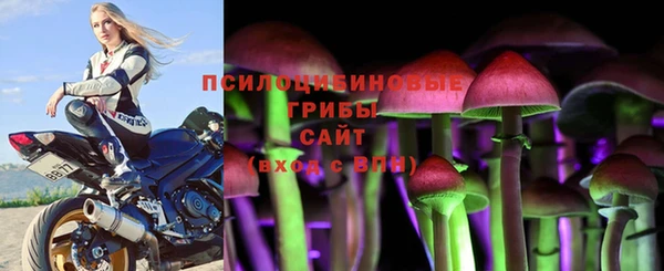 каннабис Навашино