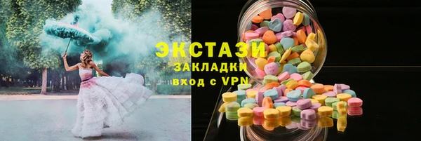 герыч Надым