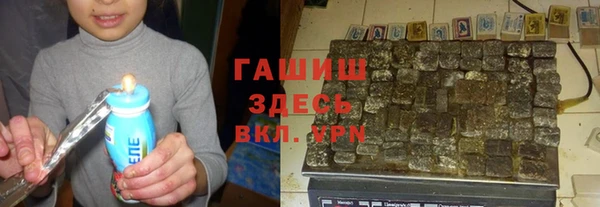 герыч Надым