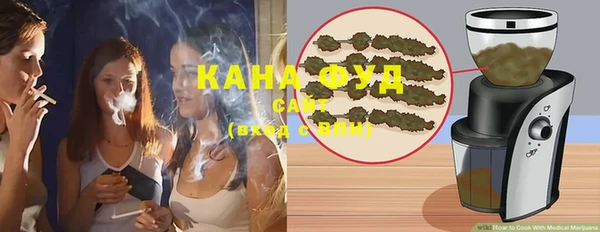 каннабис Навашино