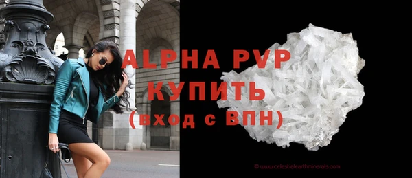 МДМА Бикин