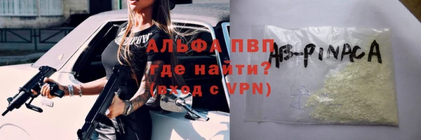 герыч Надым
