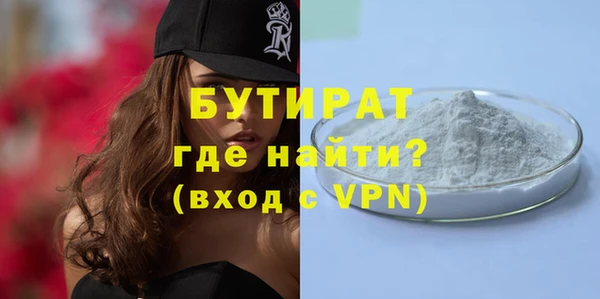 каннабис Навашино