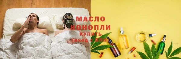 мяу мяу кристалл Горнозаводск