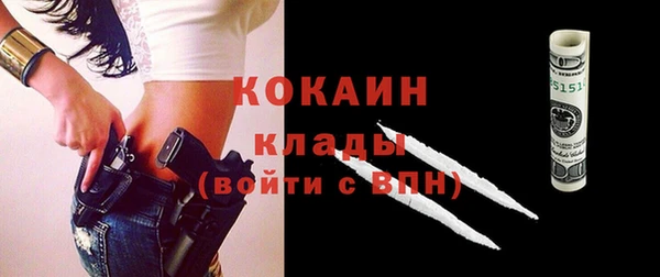 герыч Надым