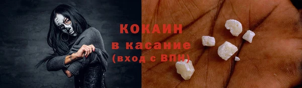 каннабис Навашино