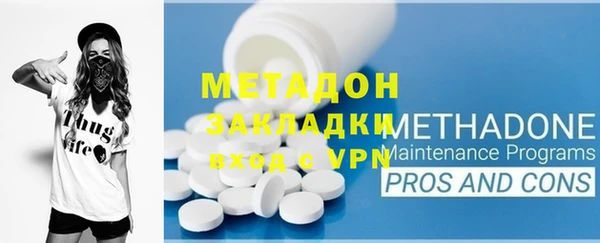 каннабис Навашино