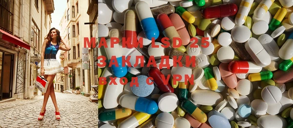 марихуана Нефтегорск