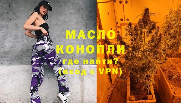 каннабис Навашино