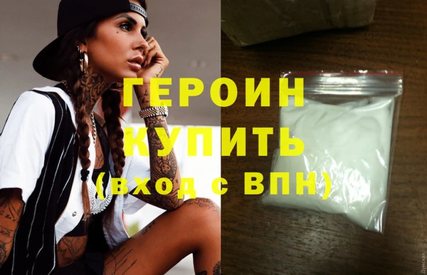 герыч Надым