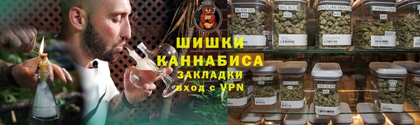 герыч Надым