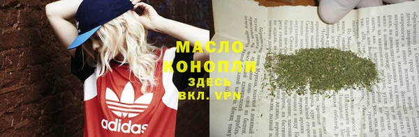 каннабис Навашино
