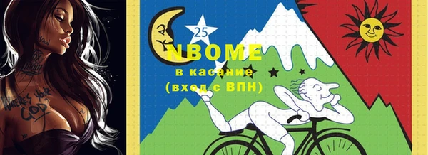 герыч Надым