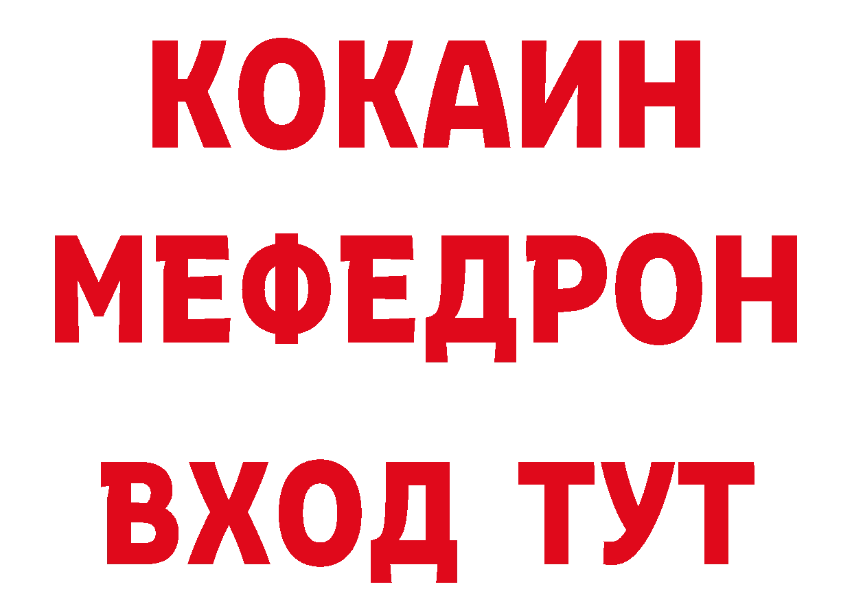 Где купить закладки? сайты даркнета какой сайт Петушки