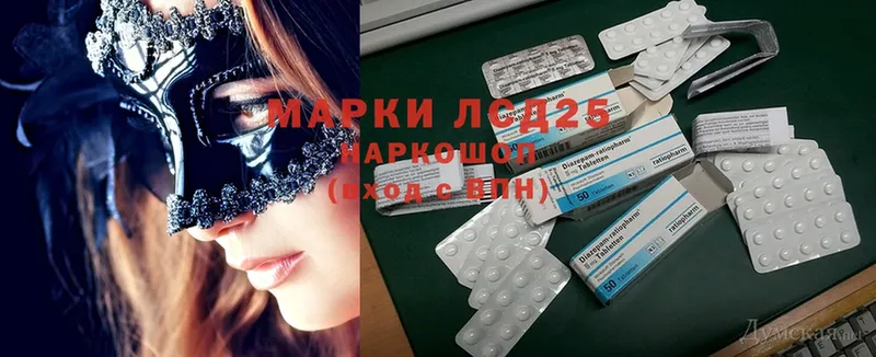 LSD-25 экстази кислота  где можно купить   Петушки 