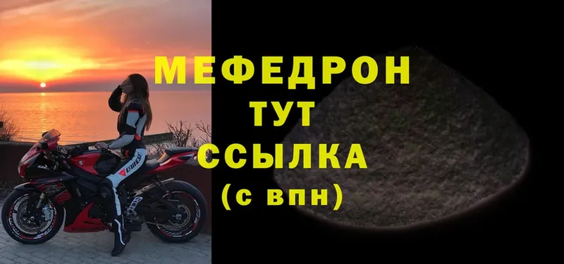 Меф VHQ  Петушки 