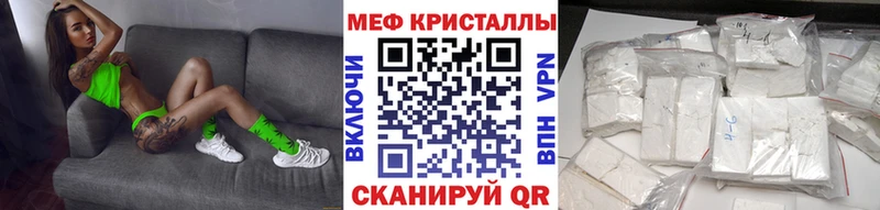 omg маркетплейс  Петушки  Меф кристаллы  купить  