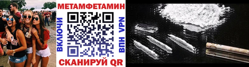 МЕТАМФЕТАМИН мет blacksprut зеркало Петушки