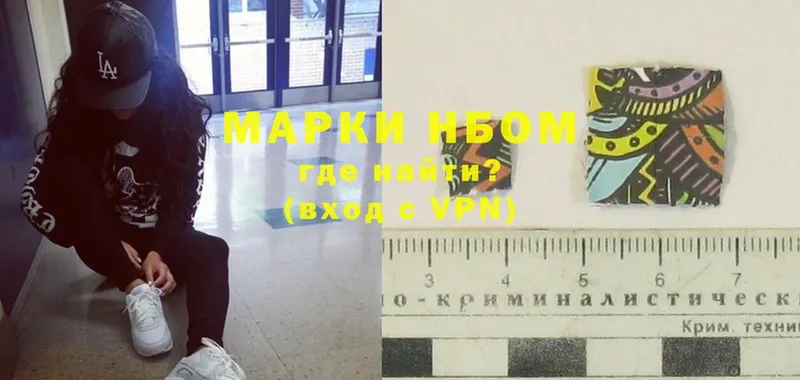 магазин    Петушки  Марки N-bome 1,5мг 